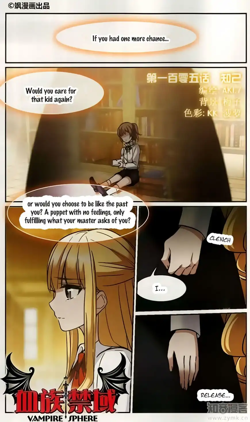 Vampire Sphere Chapter 105 1